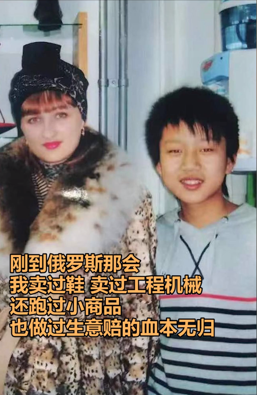 回顾俄罗斯姑娘嫁东北小伙婚后胖若两人两人间发生了什么