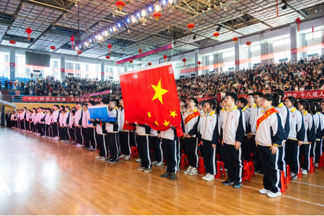 娄底三中隆重举行高考倒计时80天誓师大会暨成人仪式