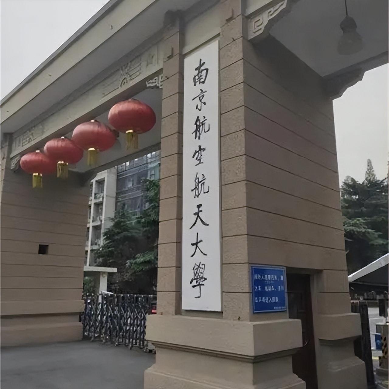 中南大学航空航天学院图片