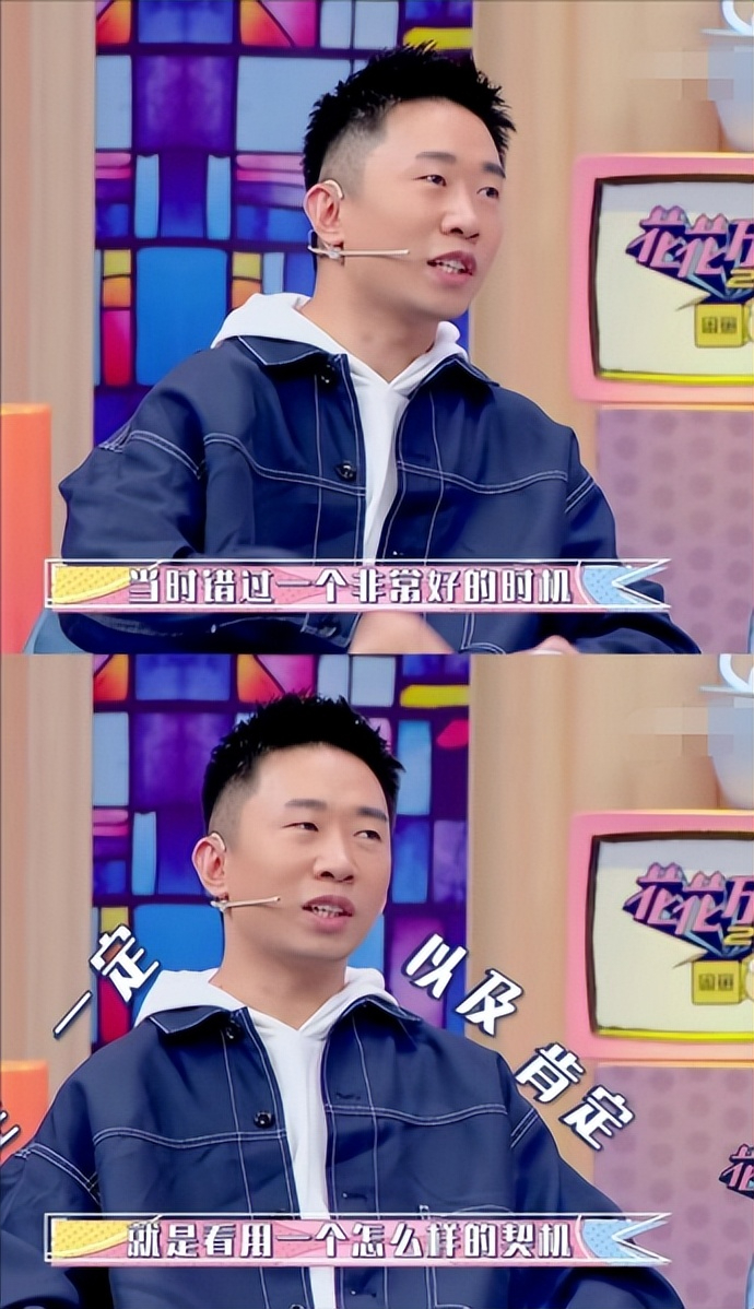 提上裤子不认人夫妻之实16年却不敢娶杨迪终于付出了代价