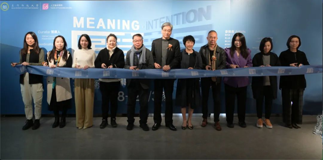 展讯澳科大美术学硕士展出图意意图观念艺术作品