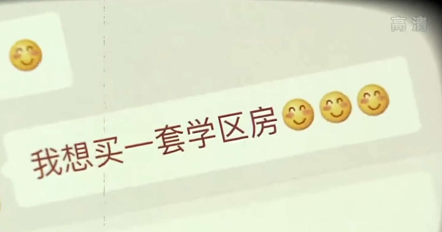 填不满,而面对刘先生的抱怨,陈丽也只是在微信中回了几个"大哭"的表情