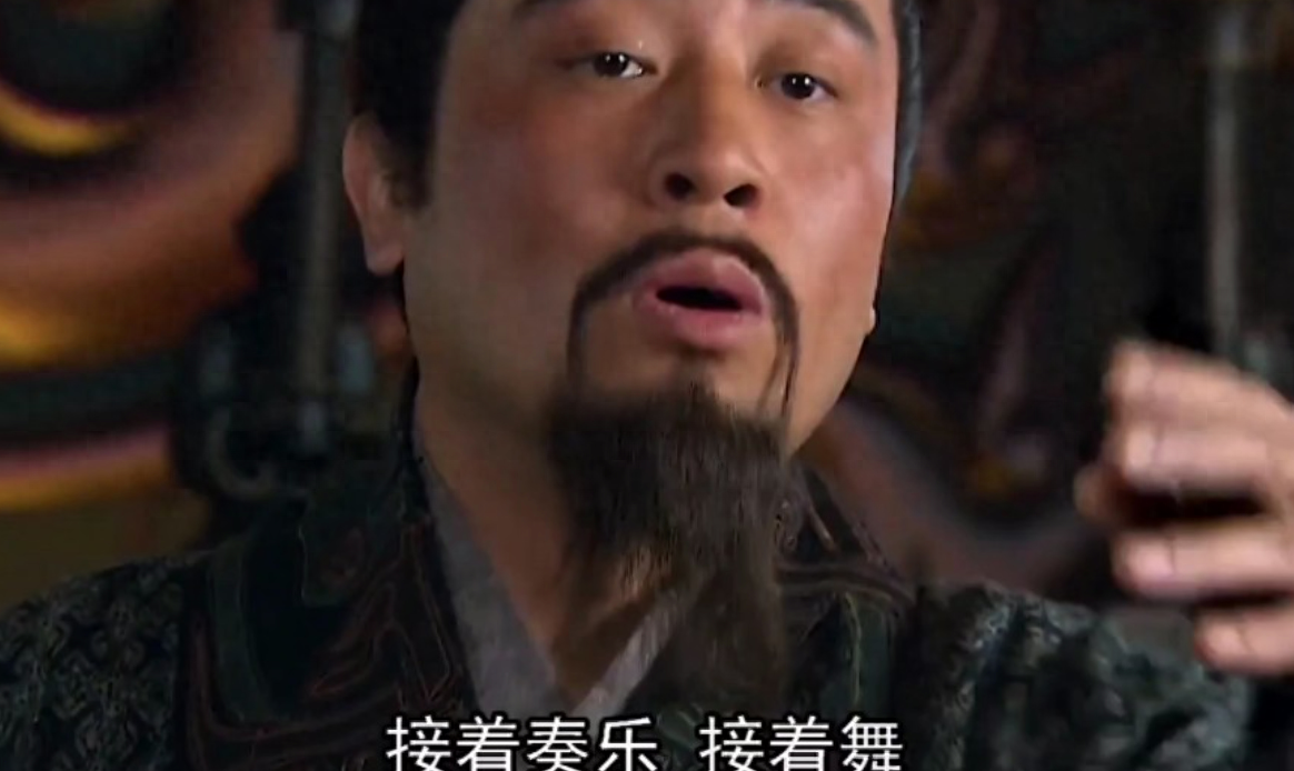 奏乐?曹操?表情包?于和伟?