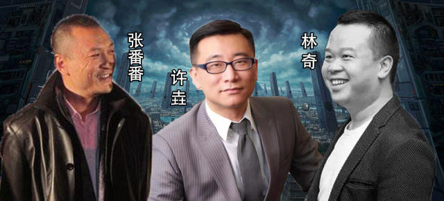 毒杀老板,缘于刘慈欣《三体》的谋杀,许垚一审被判死刑