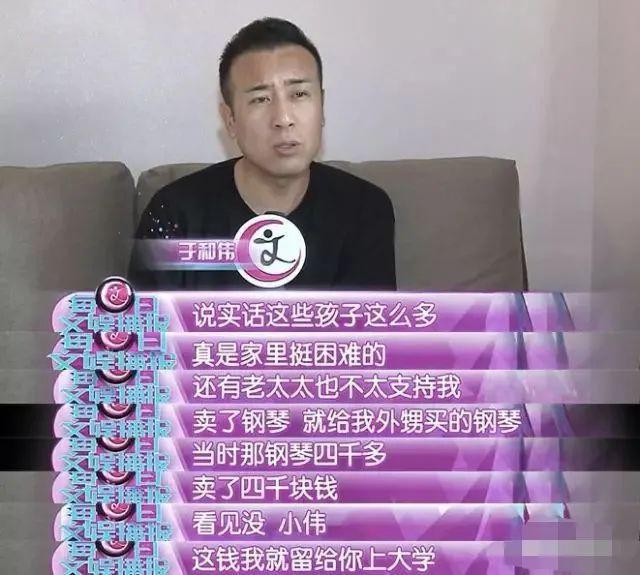 回顾著名演员于和伟40岁大器晚成绯闻不要紧糟糠之妻不能丢