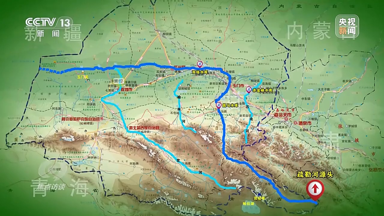 焦点访谈丨用好水,管好水 国家水网建设保障我国用水安全和永续发展