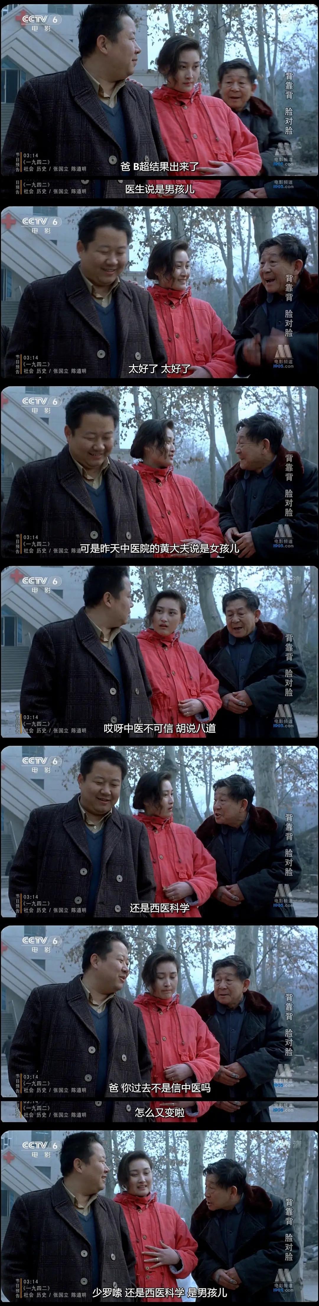 回顾牛振华从食堂大师傅到国际影帝冯巩的搭档48岁酒驾去世