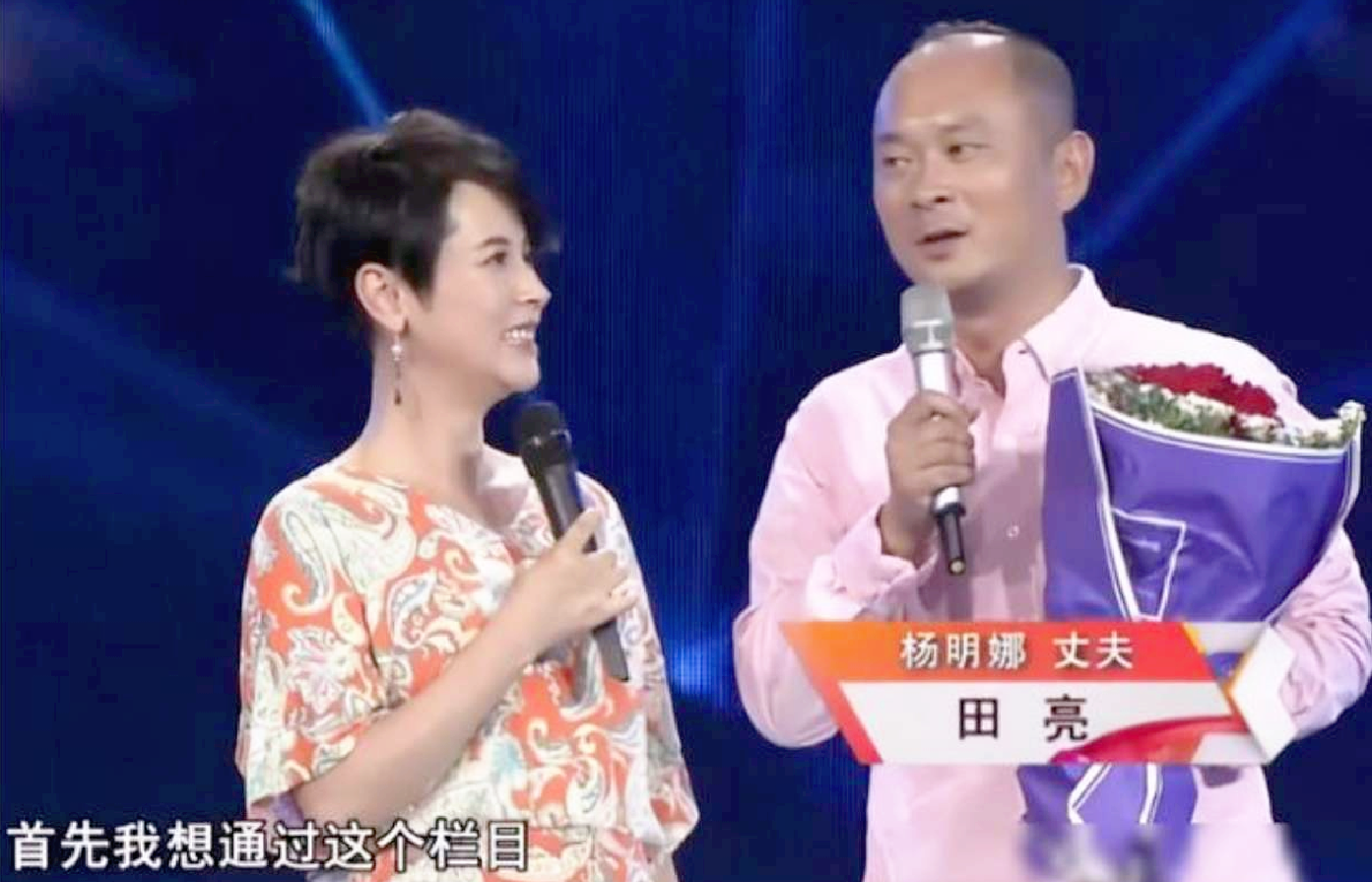 回顾杨明娜与演员田亮离婚后独自陪儿子长大如今苦尽甘来