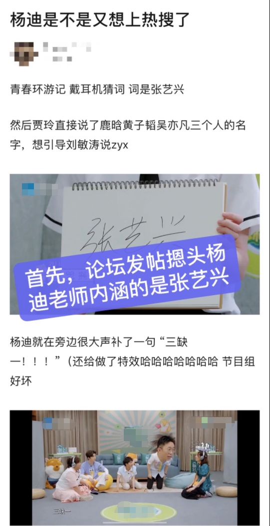 提上裤子不认人夫妻之实16年却不敢娶杨迪终于付出了代价