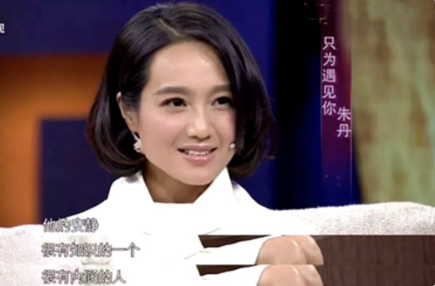 回顾主持人朱丹离婚后再嫁周一围4年生2胎生活中有苦也有甜