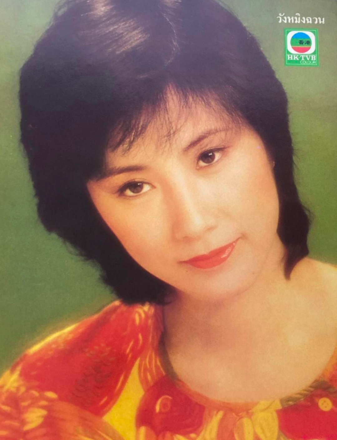 回顾74岁的汪明荃两度患癌无儿无女晚年幸福