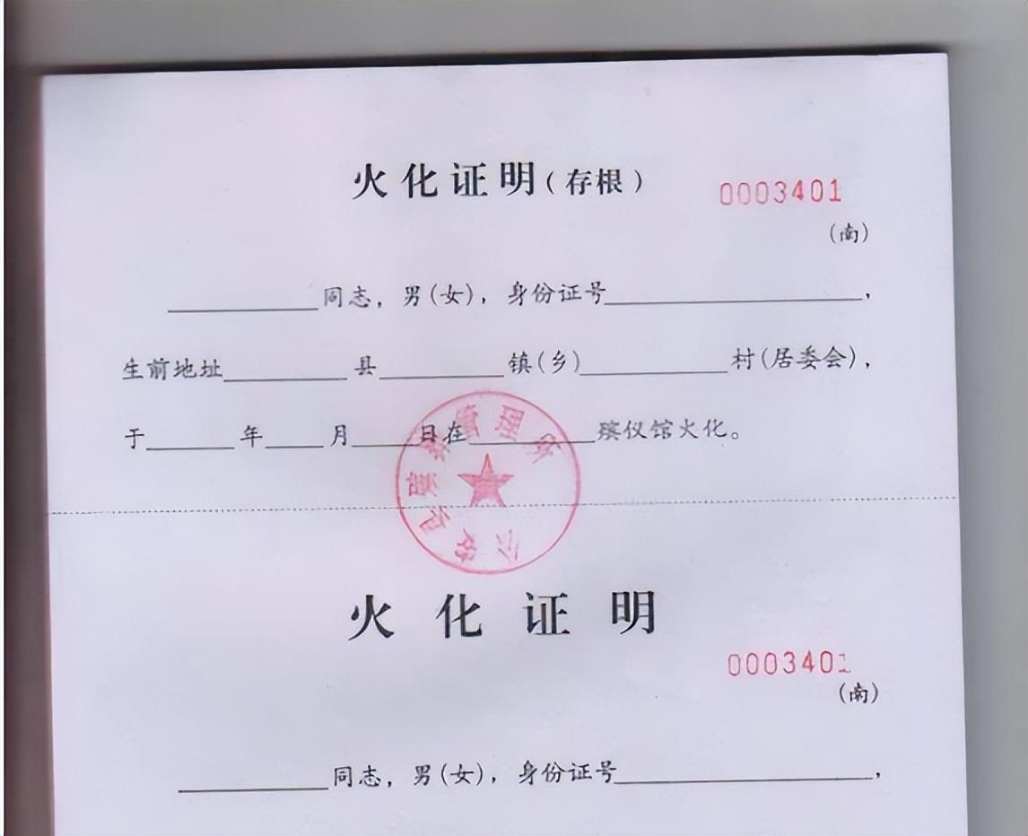 火葬场什么尸体都敢烧吗火葬场员工给再多钱也不敢烧1种尸体