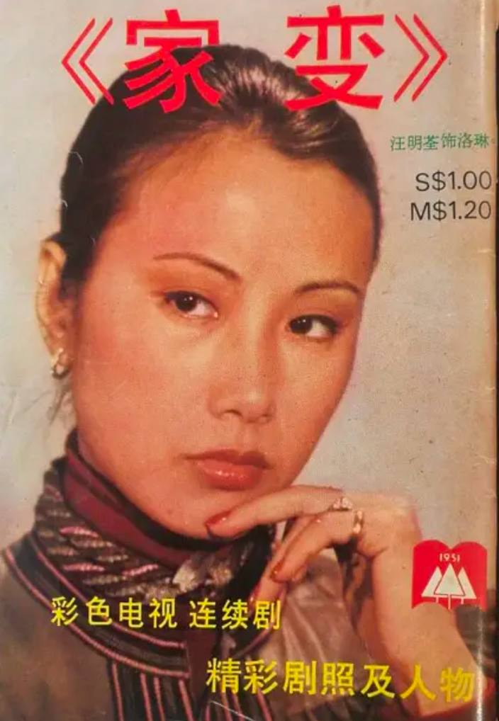 回顾74岁的汪明荃两度患癌无儿无女晚年幸福