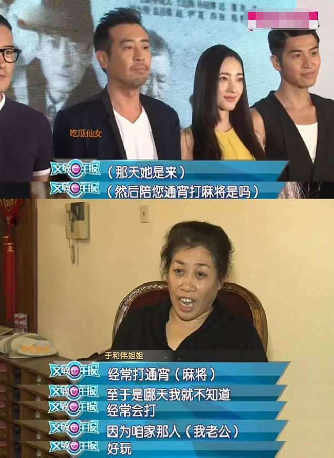 回顾著名演员于和伟40岁大器晚成绯闻不要紧糟糠之妻不能丢