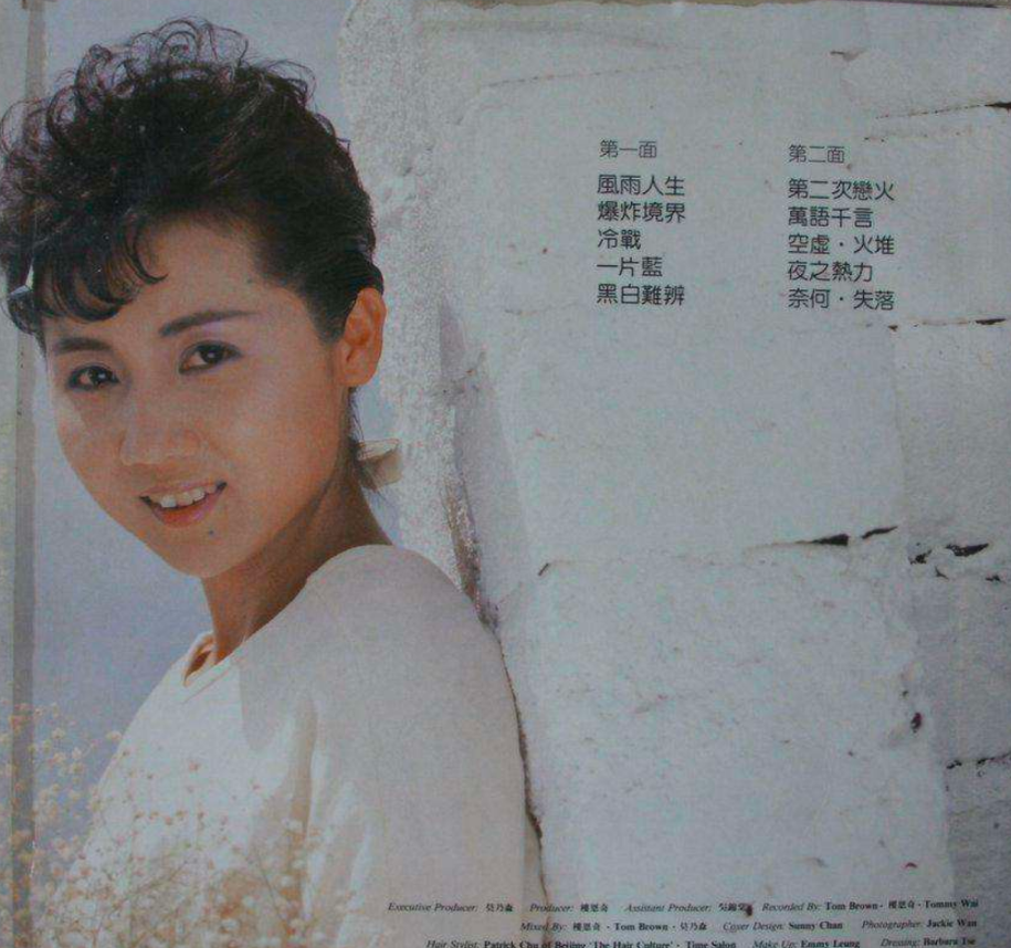 回顾歌手张德兰27岁为爱隐退43岁转行学医嫁人34年无儿无女