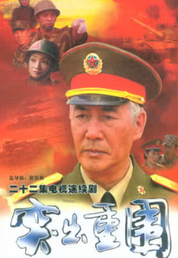 回顾演员郑晓宁与林海海离婚后49岁再婚娶娇妻50岁当爸不敢老