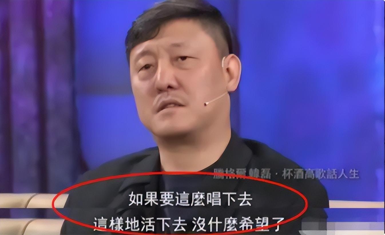 当时港台流行歌曲在校园里随处可闻,韩磊很喜欢齐秦的歌.