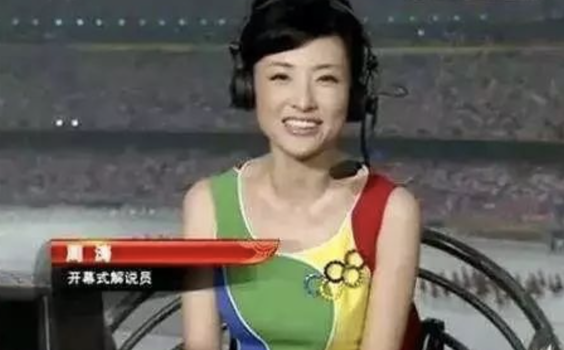 回顾周涛连续16年主持春晚48岁离开央视再婚后重获幸福