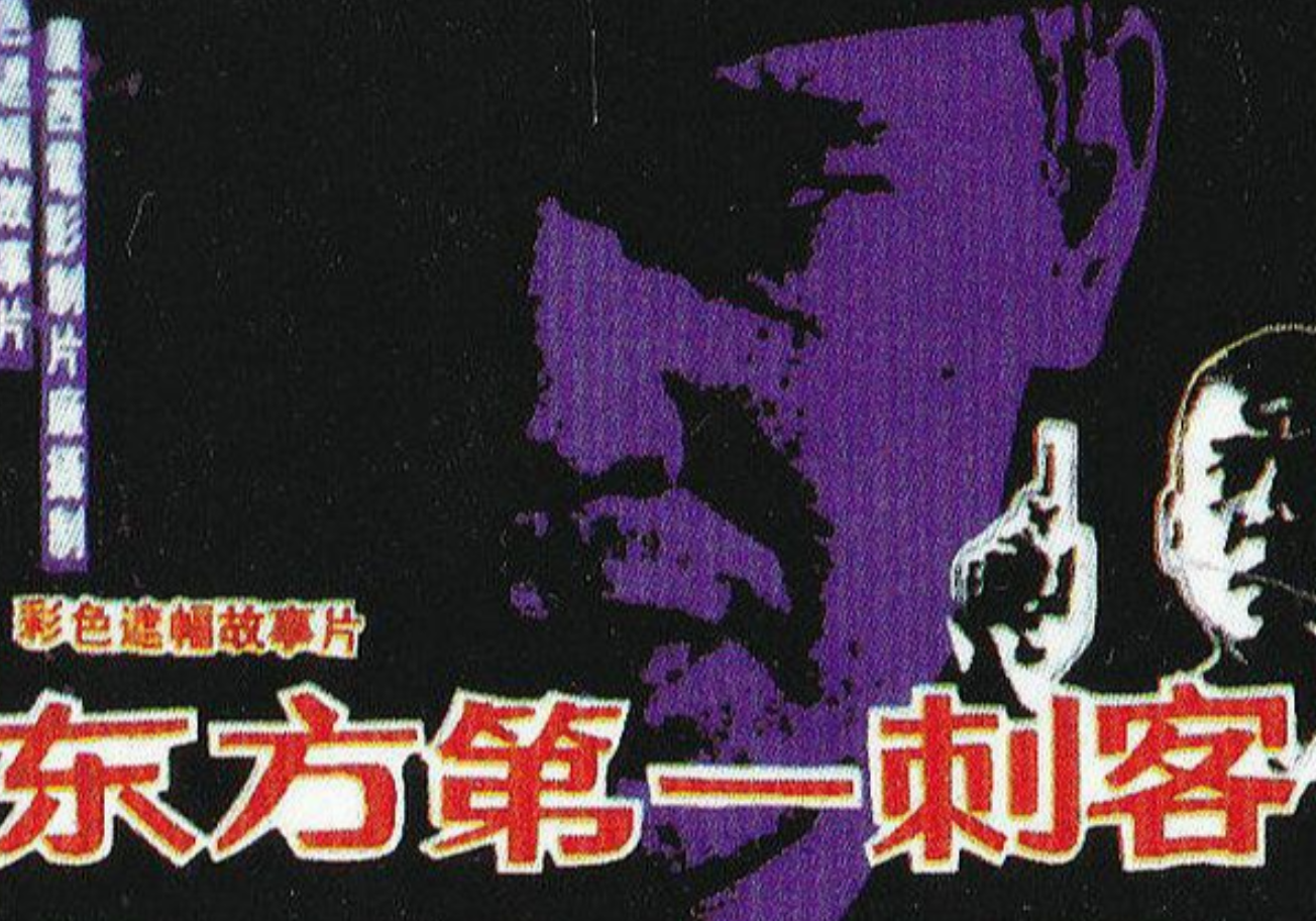 回顾演员郑晓宁与林海海离婚后49岁再婚娶娇妻50岁当爸不敢老