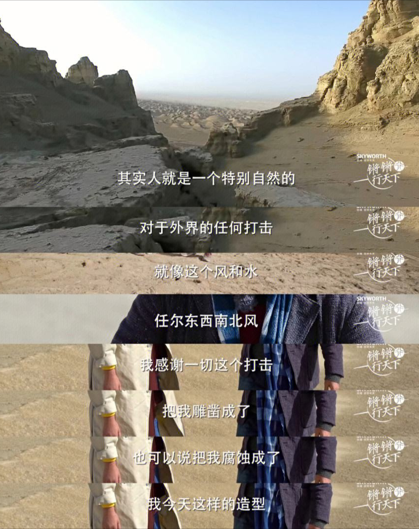 看过窦文涛《锵锵三人行》的观众,想必大家对他会有另一种看法,他是一