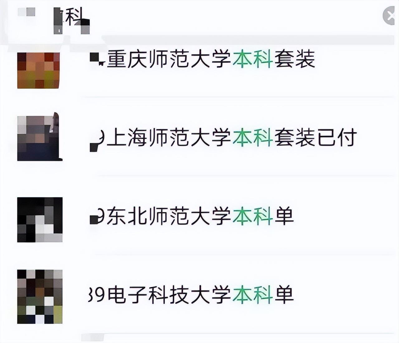 2020年儿子收到清华通知书父亲要宴请全村村民通知书有错字