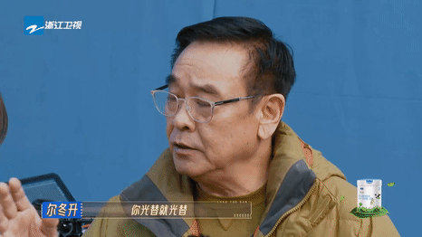 收手吧内娱作精做光替还哭鼻子被尔冬升赶走一点不冤