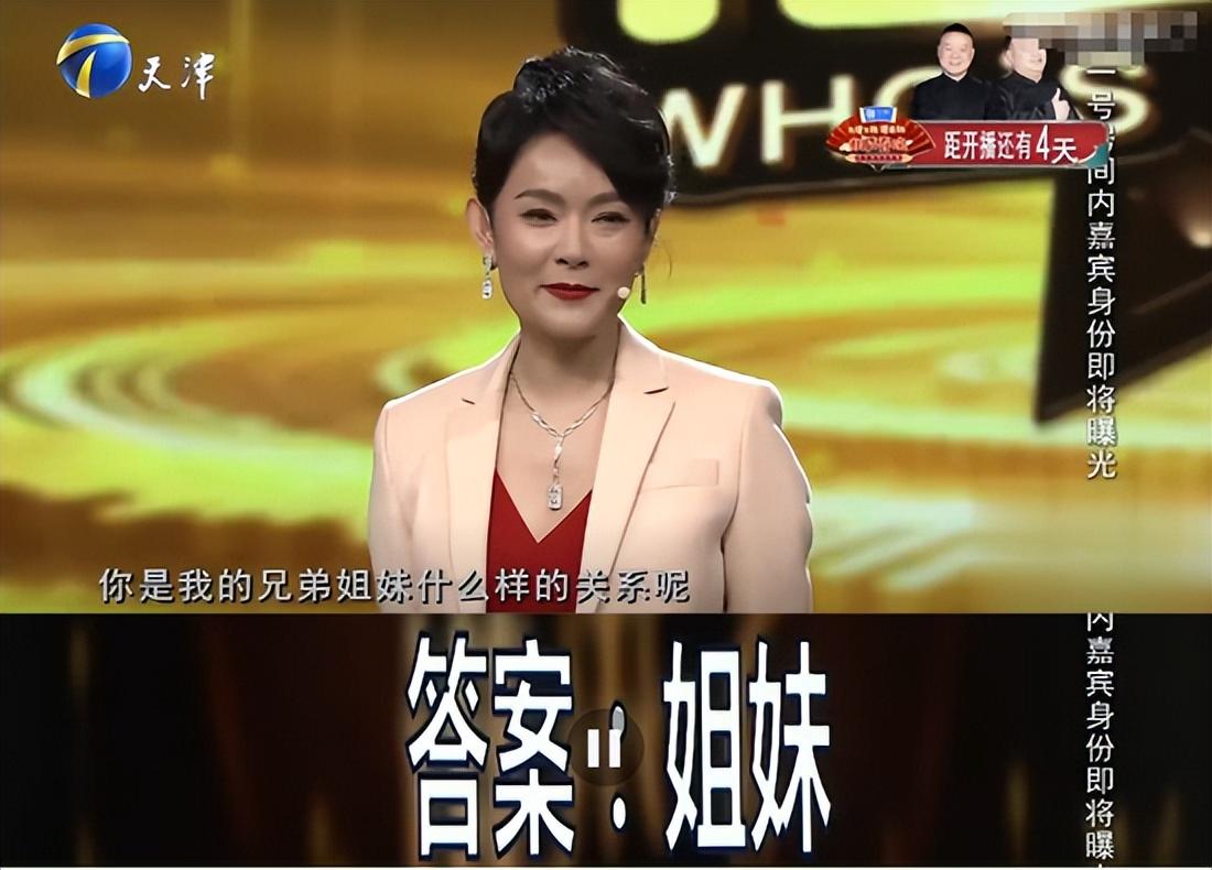 回顾温峥嵘与何政军只是荧幕夫妻低调嫁圈外人今是幸福女人