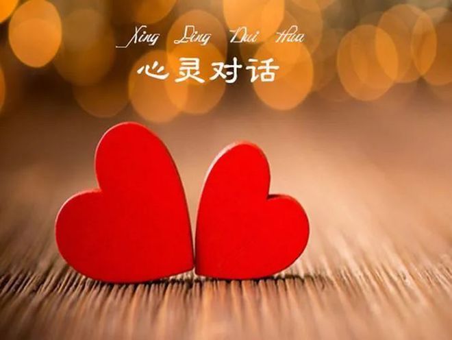 文字有声不陌生的诗:《把心打开》