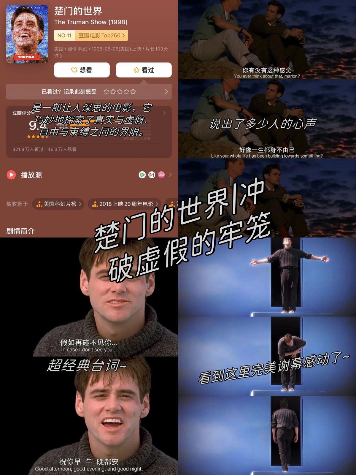 金·凯瑞写真高清