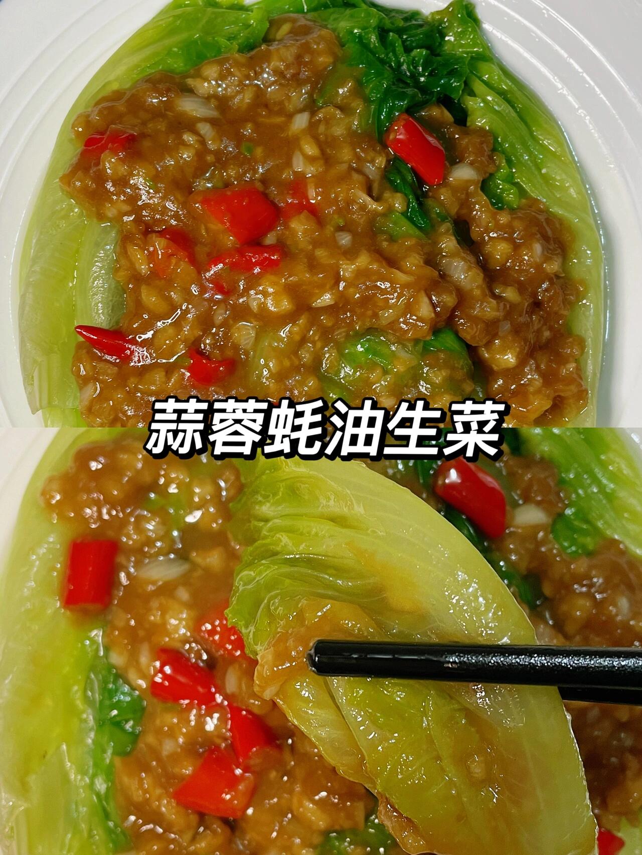 拯救生菜计划 麻烦再来一盘