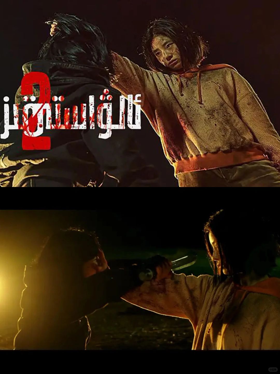 特殊组织打造超能力女孩,逃亡之路血雨腥风.