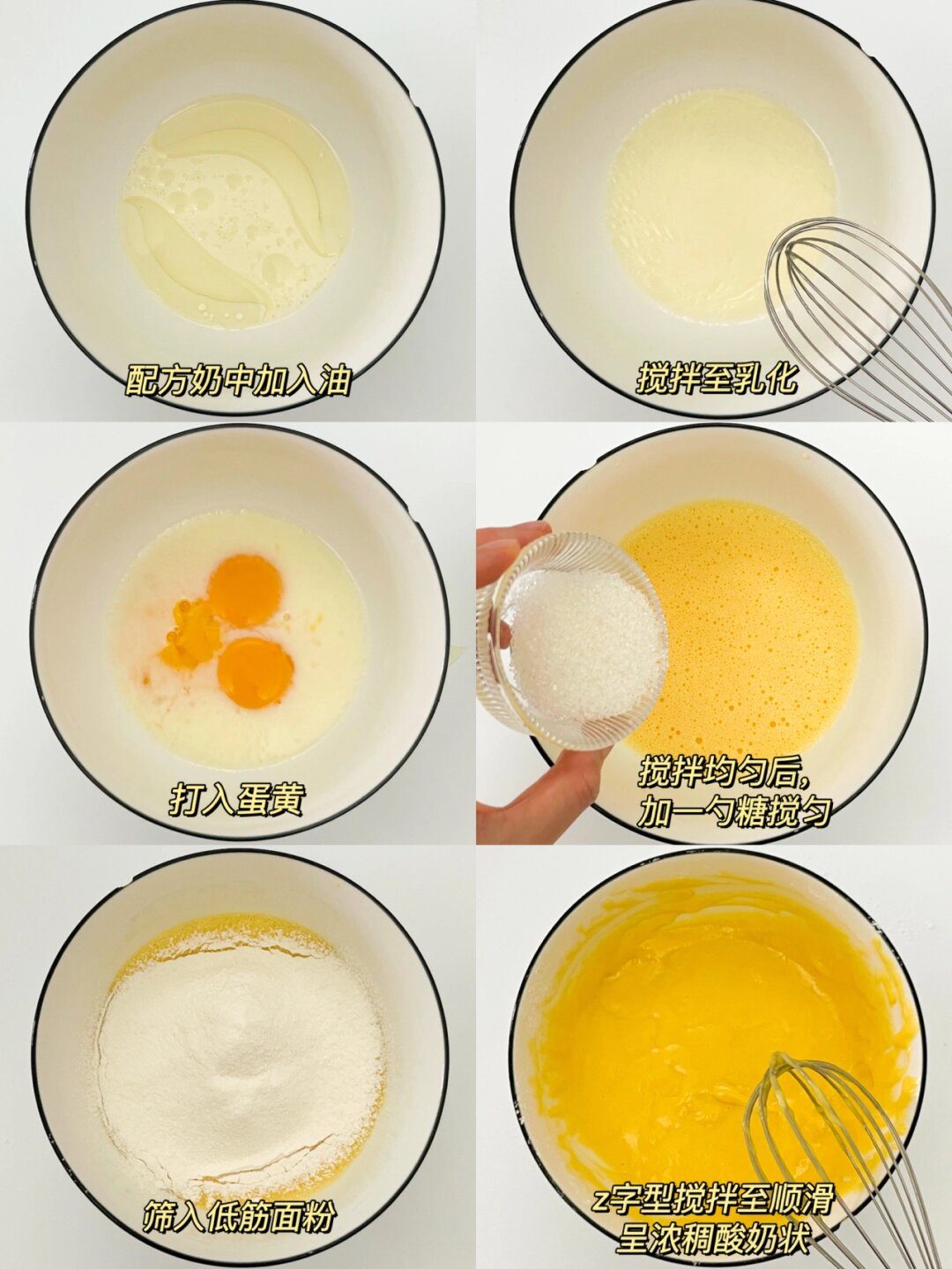 10分钟搞定奶香蒸蛋糕蒸的好吃不上火 手残妈妈也能成功第一次做蒸