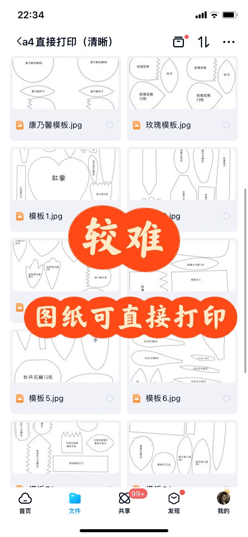 亲爱的同学们