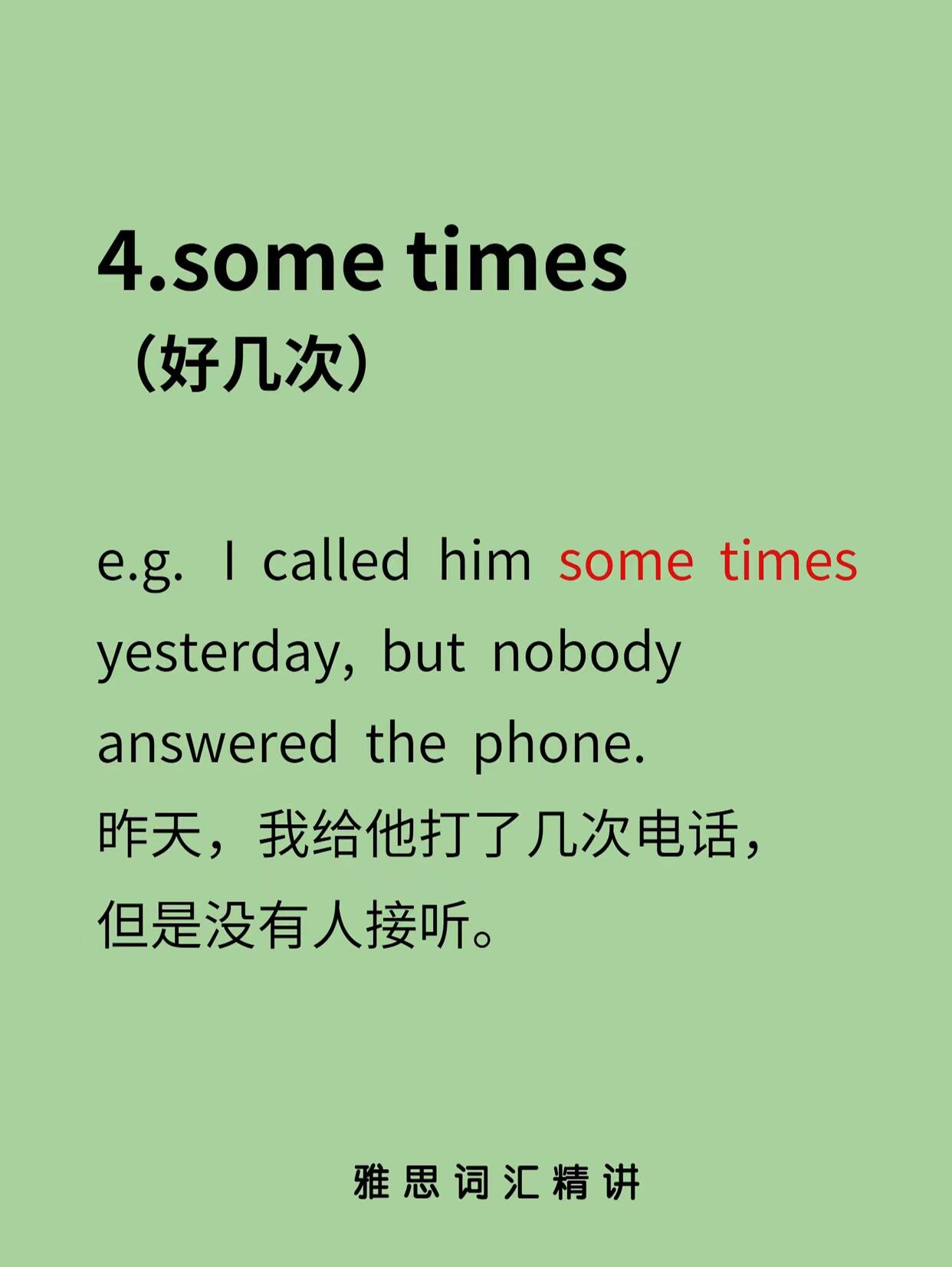 sometimes ?some times?