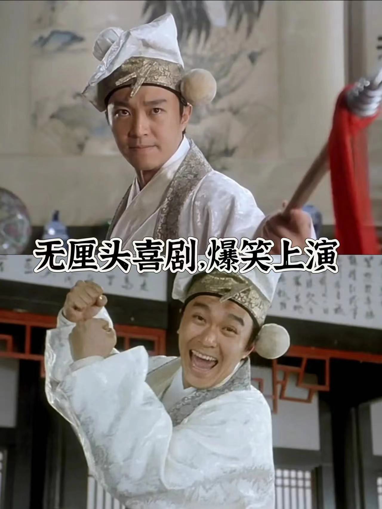 《唐伯虎点秋香》的介绍和唐伯虎点秋香电影演员表剧情简介
