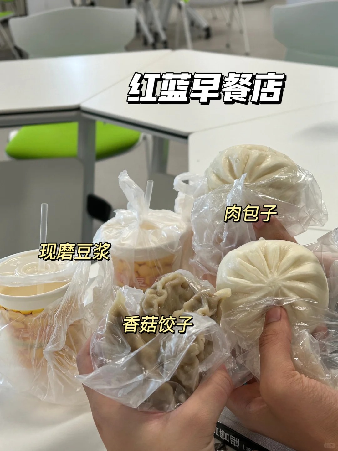 广东培正学院美食街图片