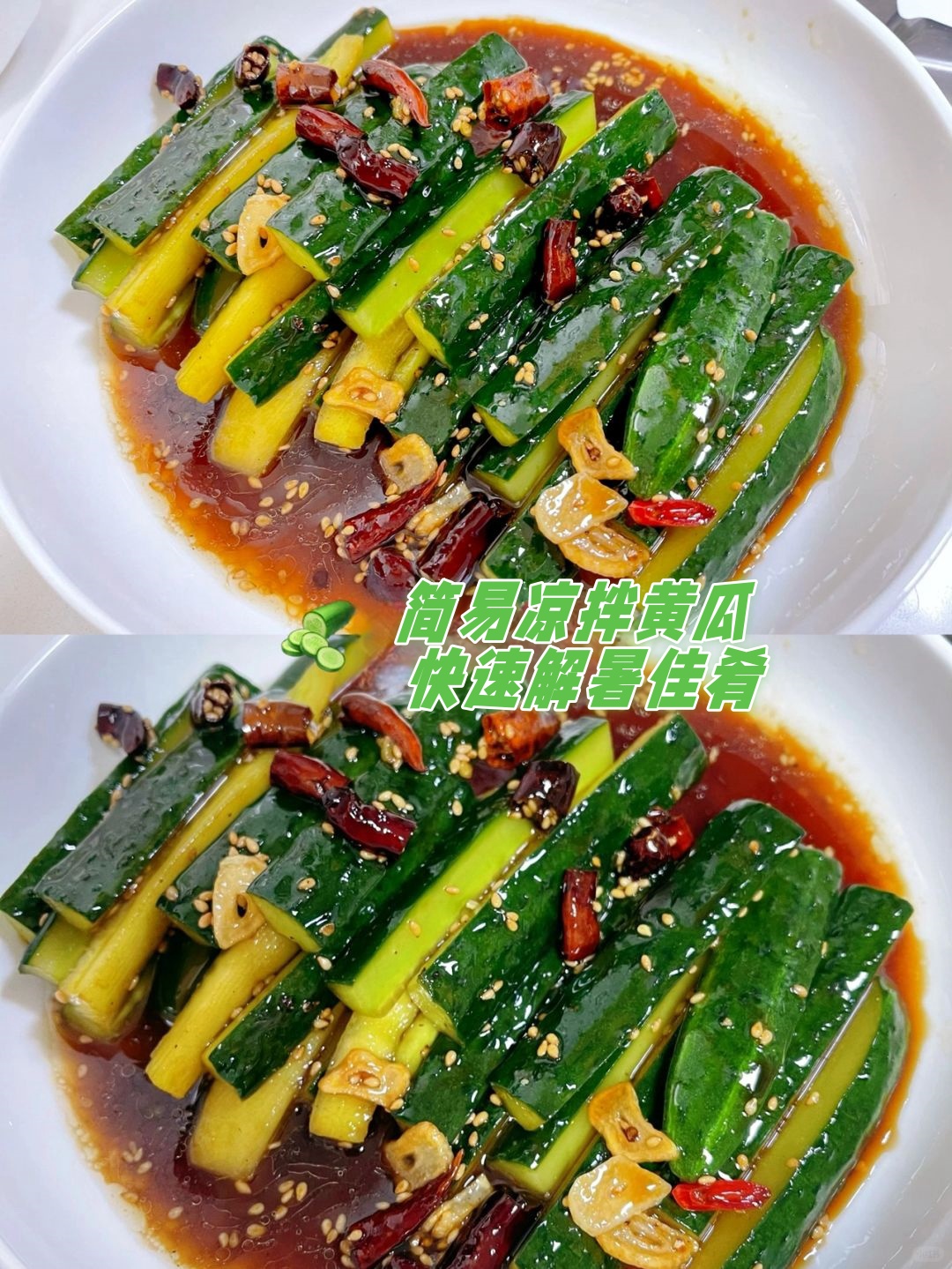 怎样做早餐凉菜(好吃的早餐凉菜)