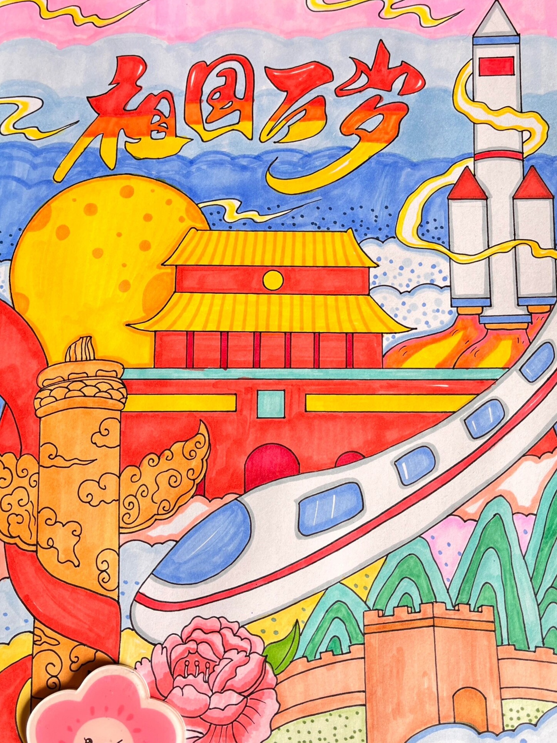 爱国主题绘画,是一种用画笔表达对祖国深沉热爱的