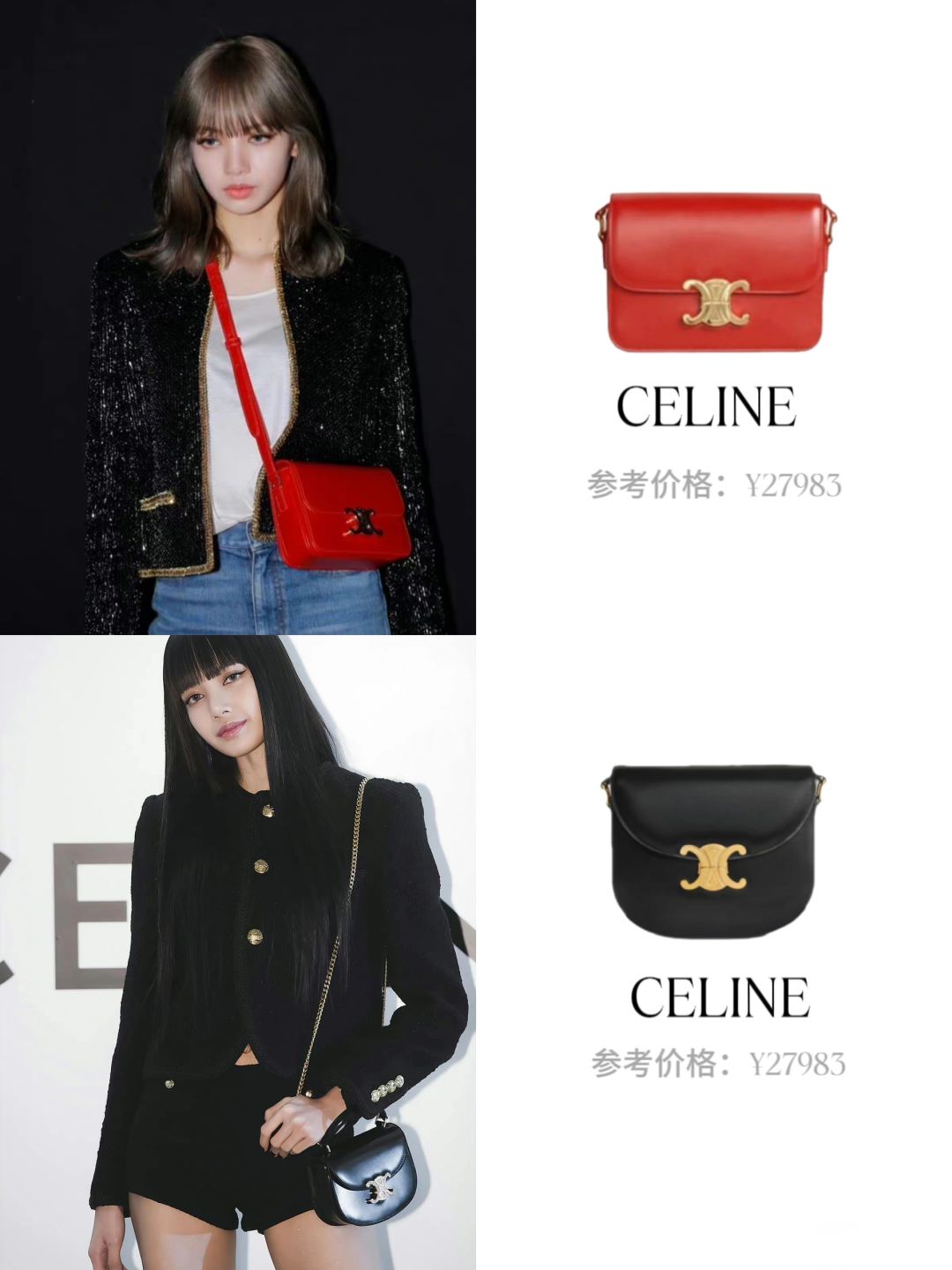 她背过的每一款包包我都好喜欢真的不愧是 celine 的灵感缪斯明星