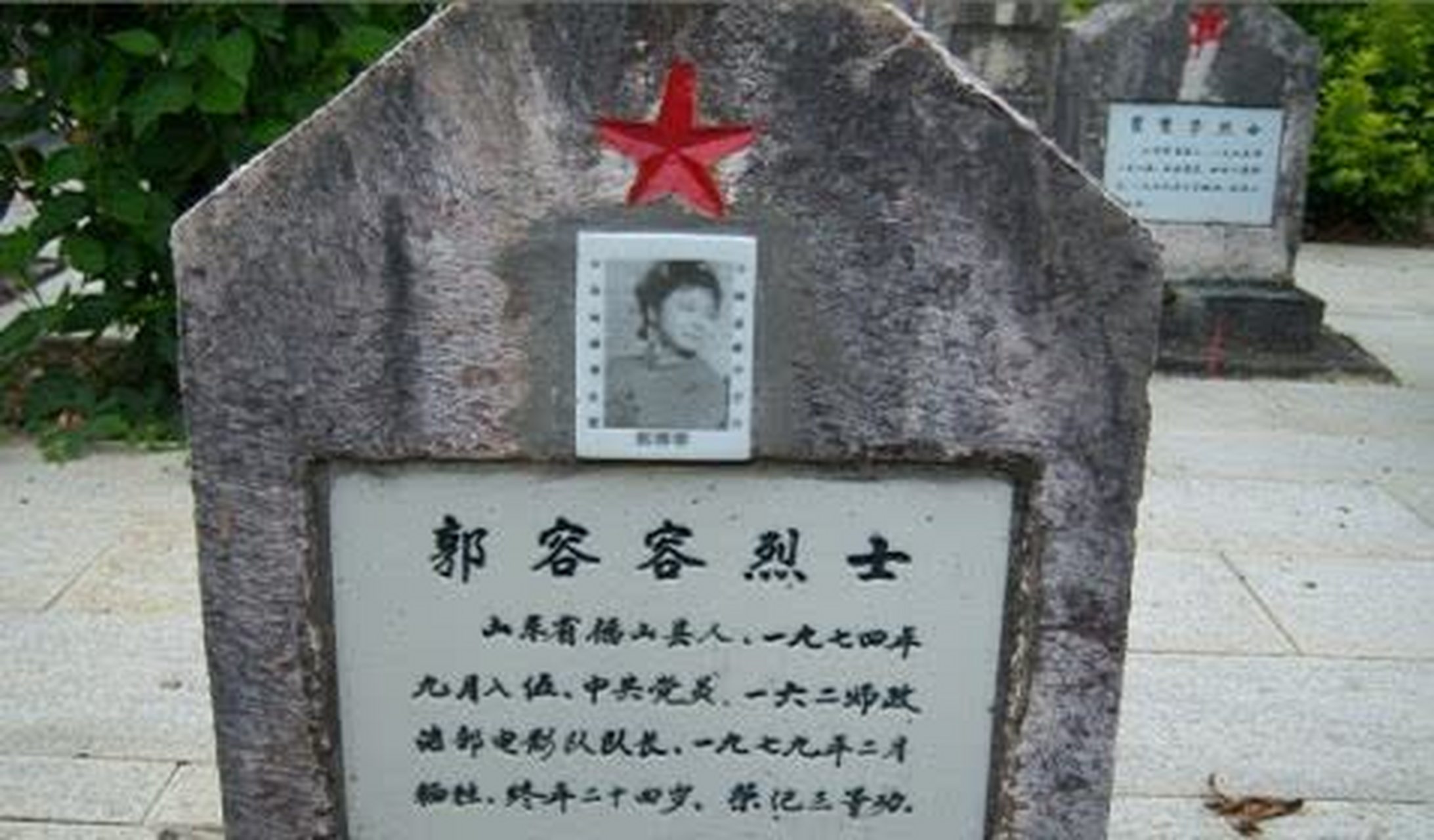 1979年,在对越自卫反击战中,我军一名女兵不幸中弹身亡.