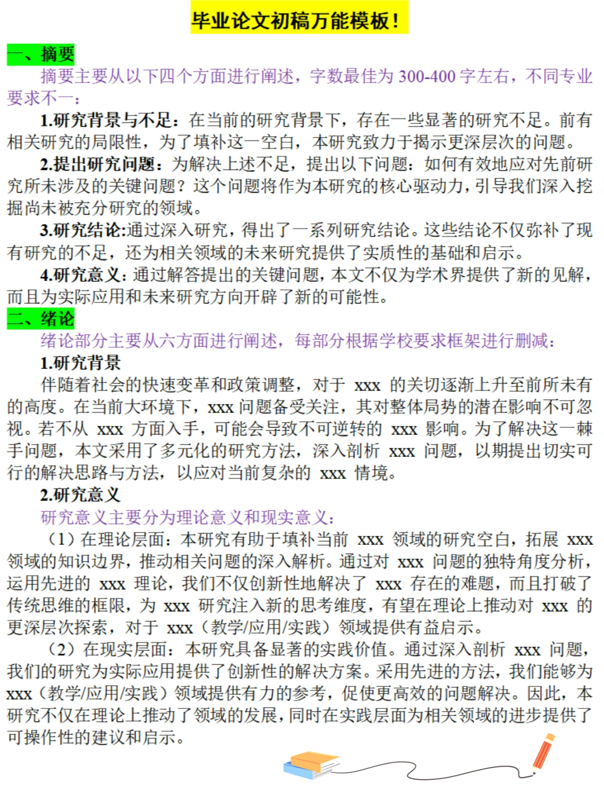 现实说论文（现实的议论文） 实际
说论文（实际
的议论文）《实际论证是什么意思》 论文解析