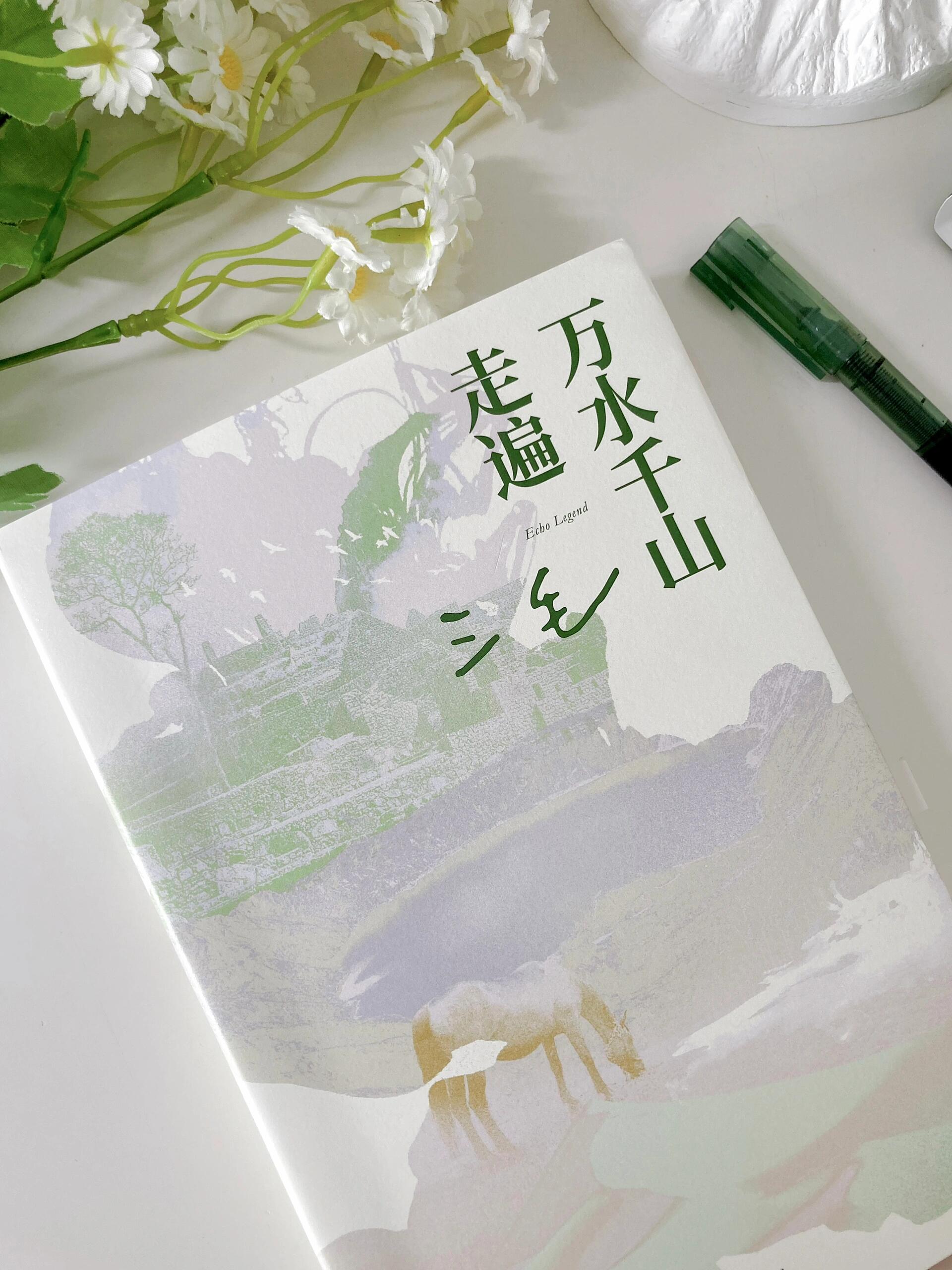 喜欢她文字里浓郁的抒情,流露着女性的柔美和细腻.