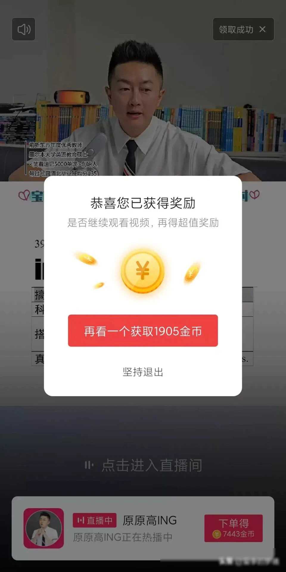 今日头条极速版多少金币是1块钱(今日头条极速版多少金币1元钱)