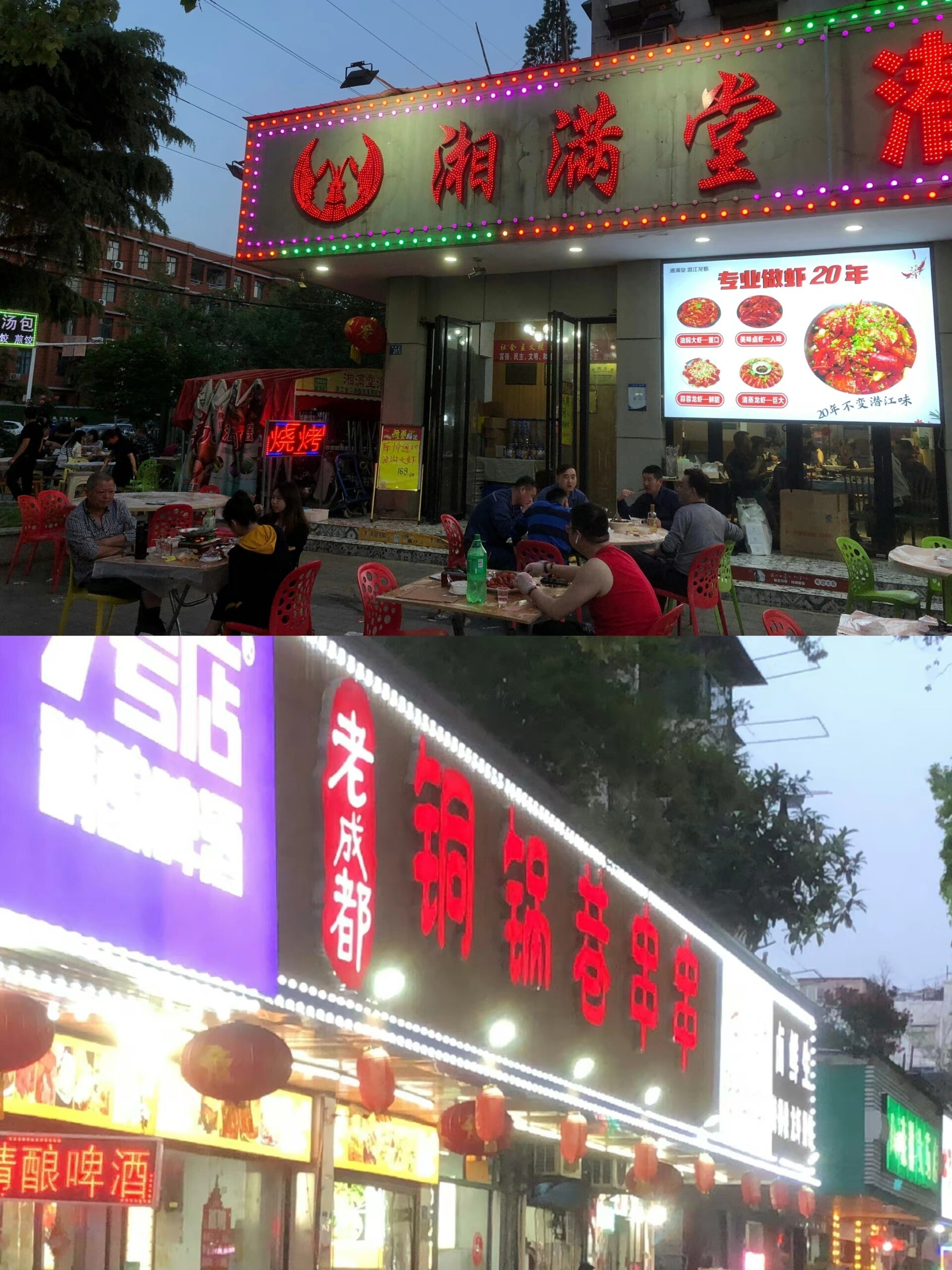 他带我吃了好多武汉好吃的小吃,也让我发现了很多宝藏美食街.