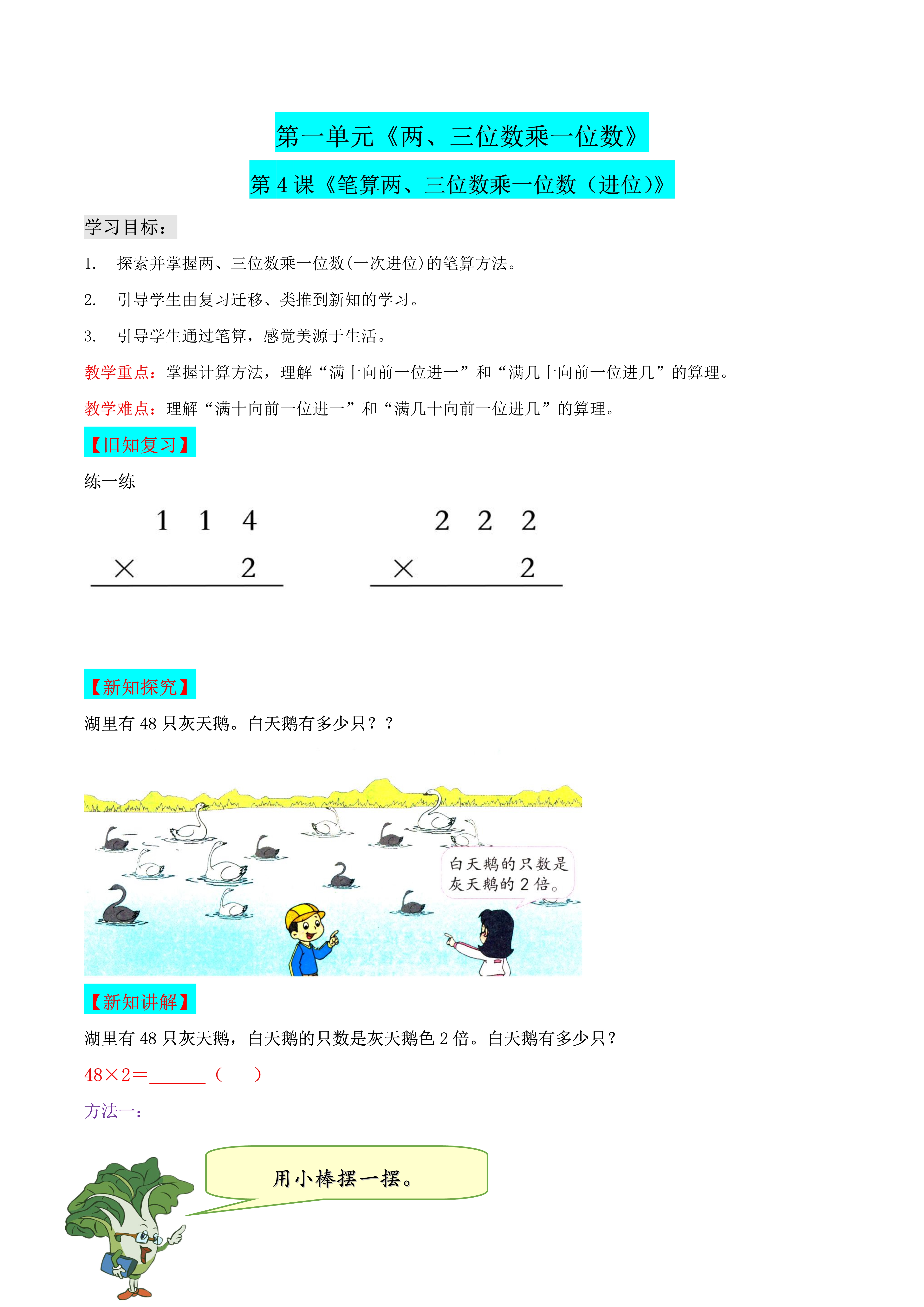 100数字表大全图片