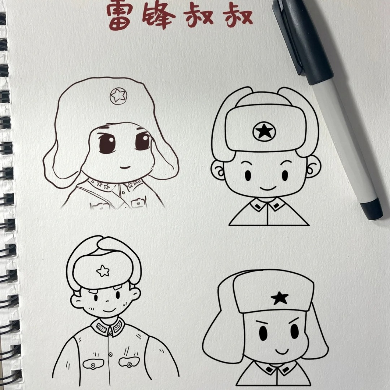 画雷锋  雷锋是一位伟大的英雄人物,他的精神将永远激励着我们前进.