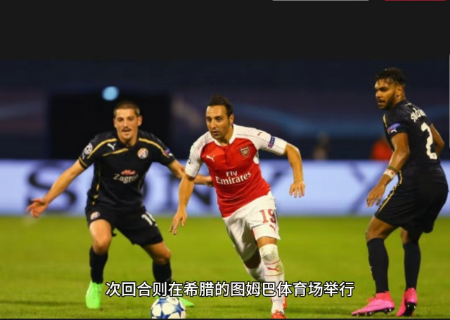 paok萨洛尼基对阵萨格勒布迪纳摩