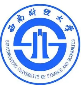 西南财经大学好就业吗(西南财经大学好就业吗女生)