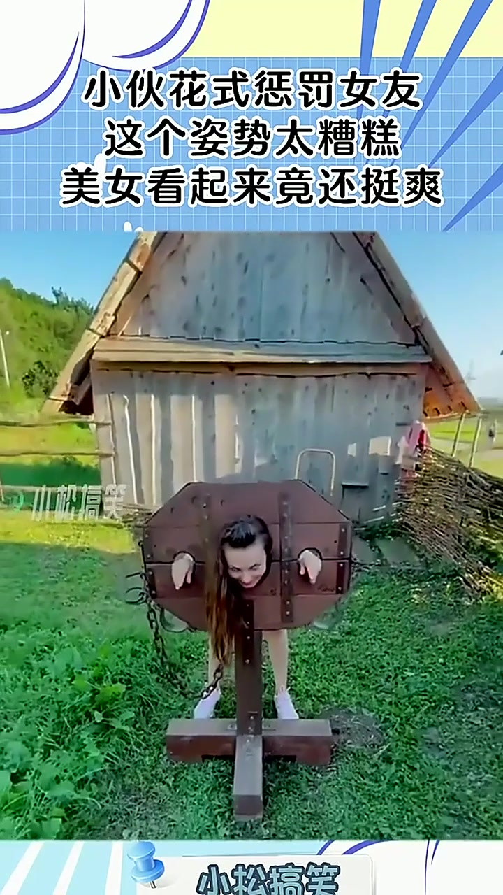 小伙花式惩罚女友,这个姿势太糟糕,美女看起来竟还挺爽?