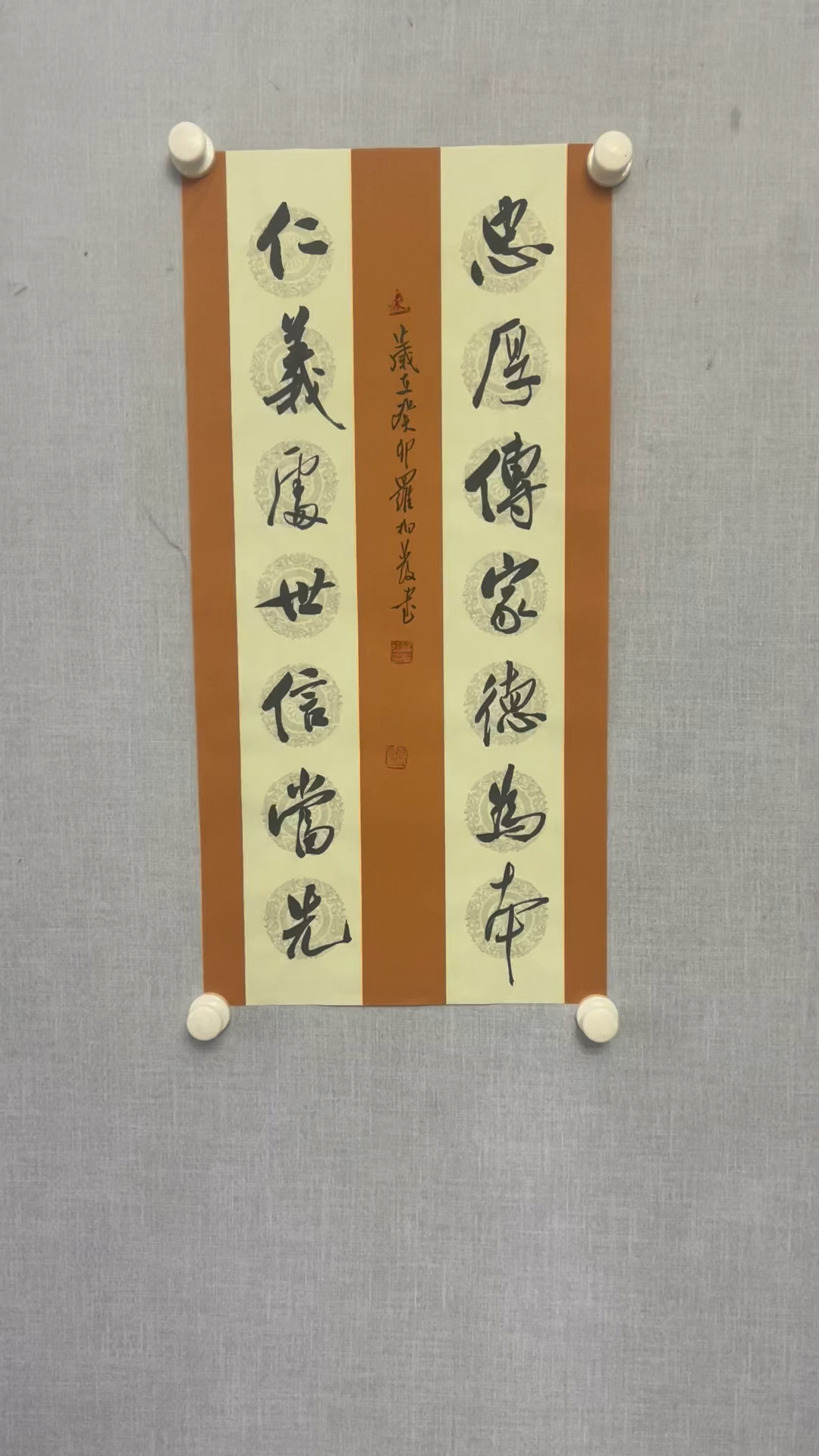 中书协罗柏发书法
